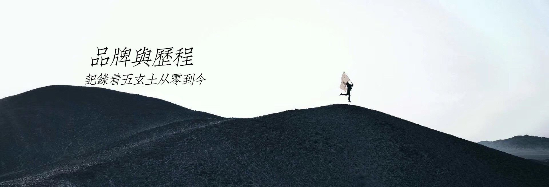 底下 (2)