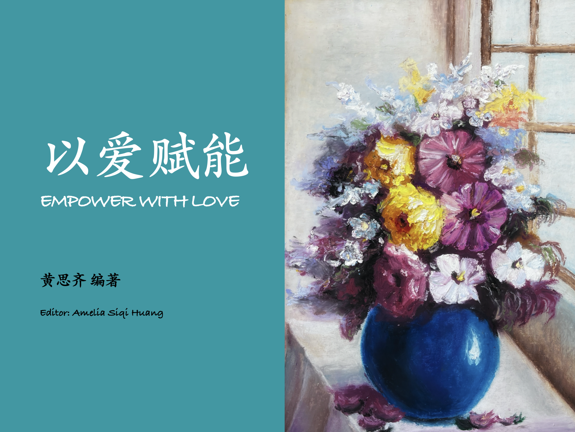 截屏2023-09-18 20.57.59