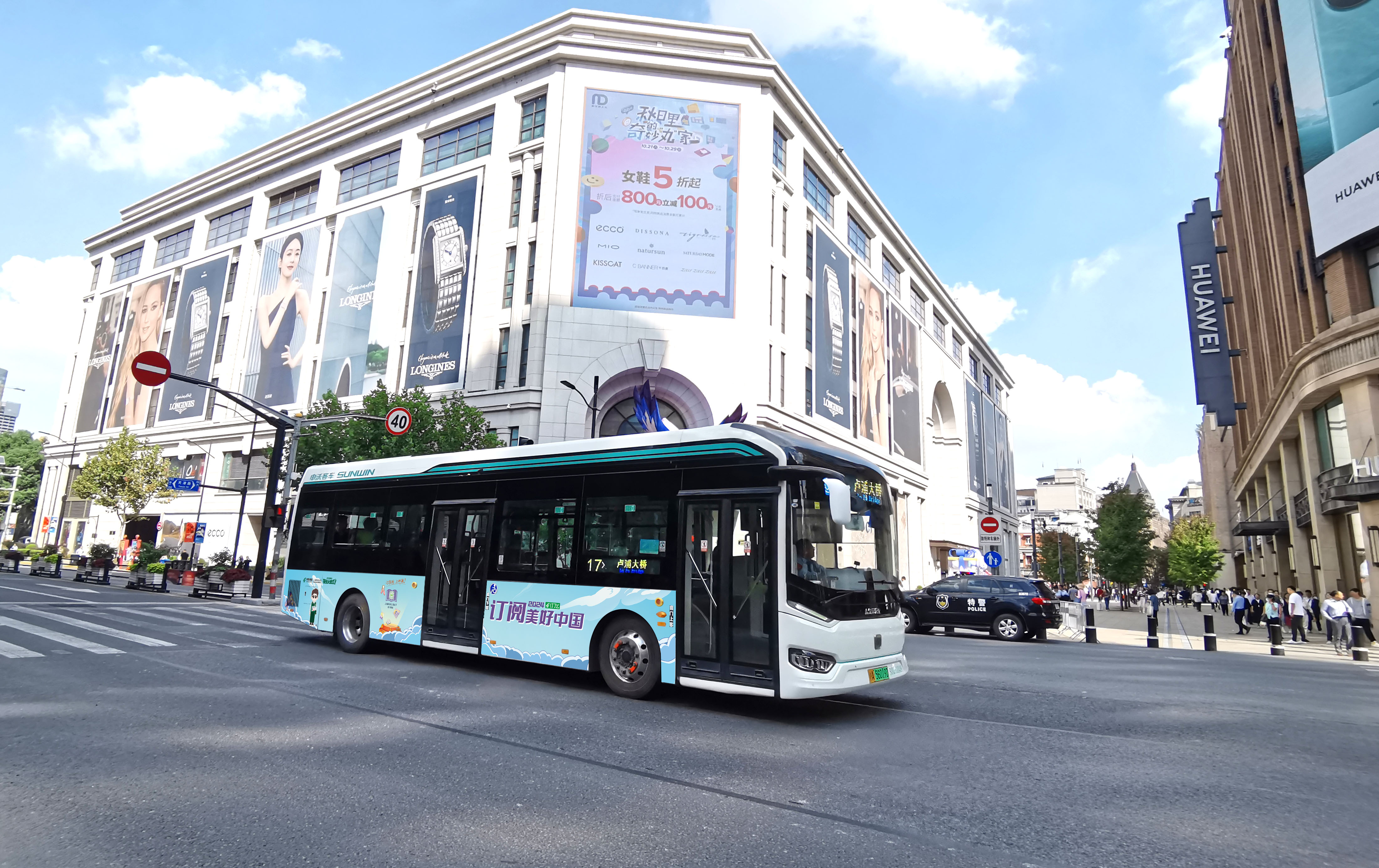 微信圖片_20240307110520