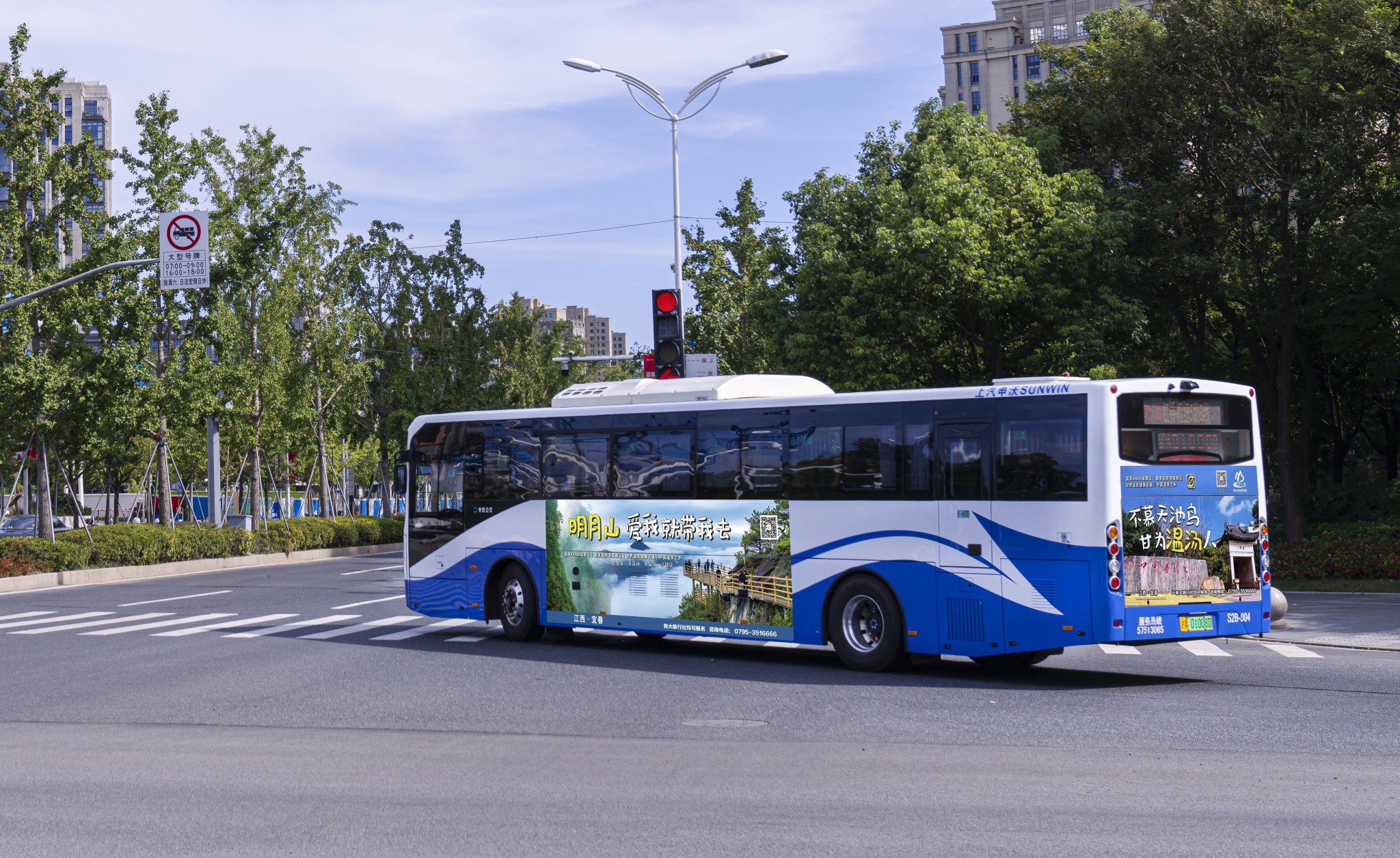 微信圖片_20240307110539