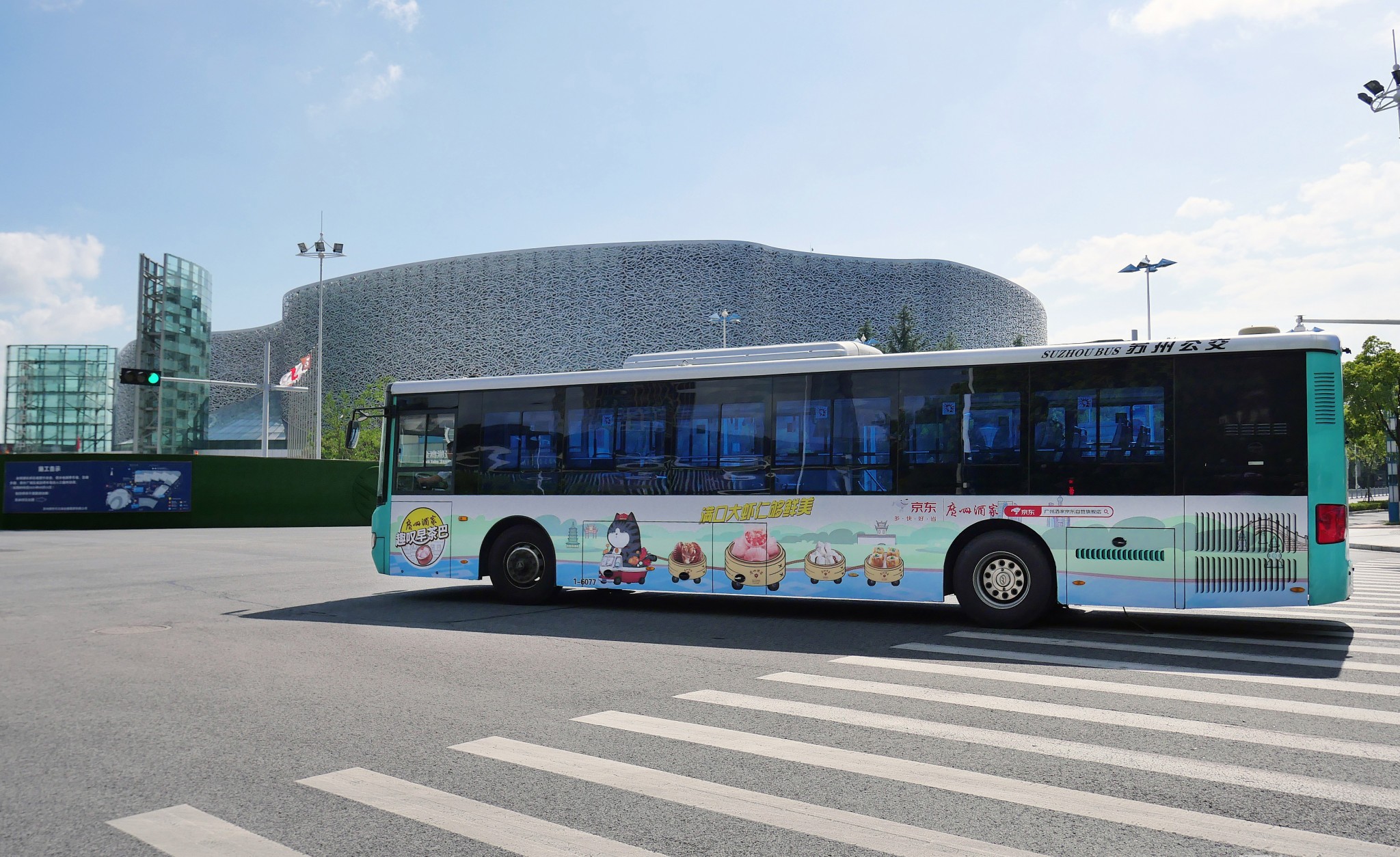 微信圖片_20240307110533