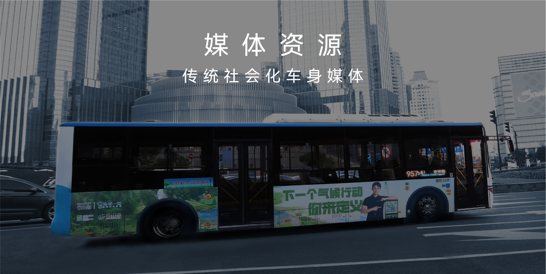 媒體資源資源 1