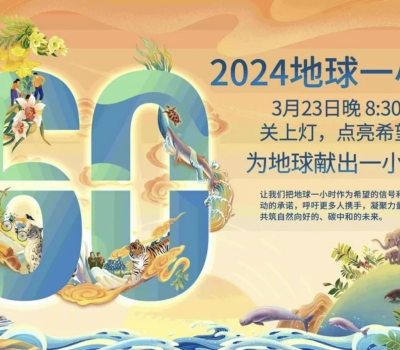 WX20240815-152757@2x