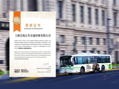 上海寶苑-世界自然基金會(huì)野生救援公益廣告