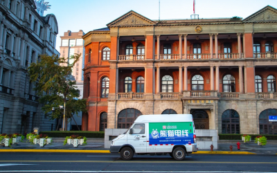 上海寶苑-熊貓電線(xiàn)廣告上刊