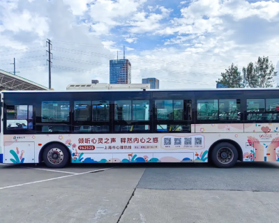 上海寶苑-奉賢精神衛(wèi)生中心上刊畫面，奉賢公交。