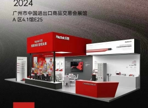 微信圖片_20241128085305