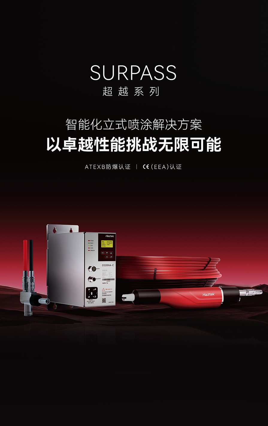 展會物料_畫板 31