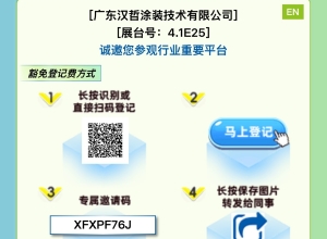 微信圖片_20241123111038