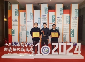 微信圖片_20241210112327