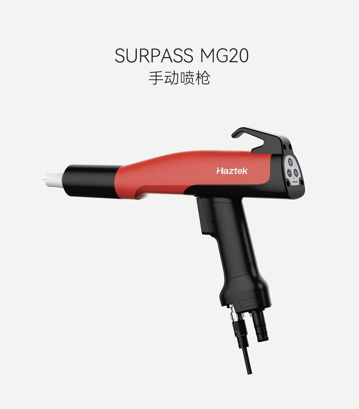 mg20 拷貝