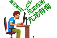 geek命令