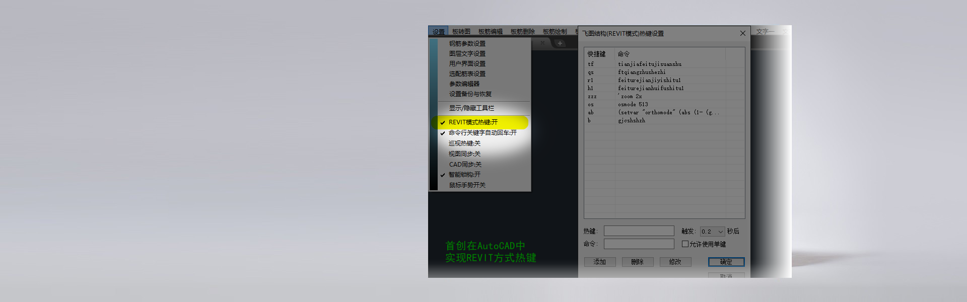 revit_2020