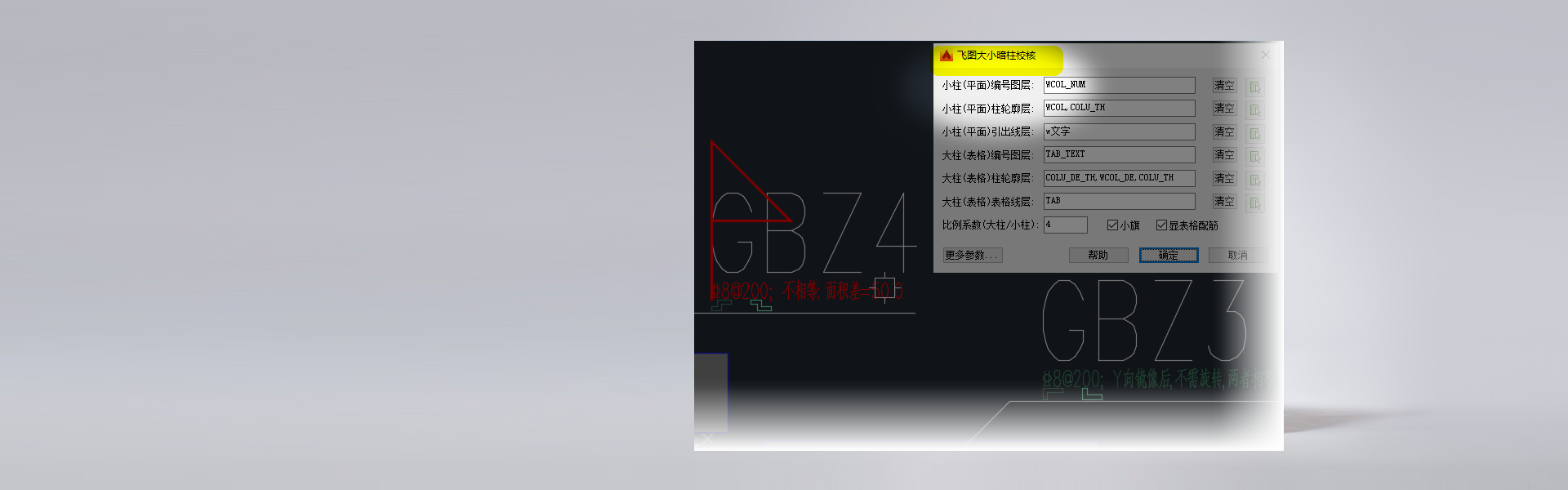 dxaz_2020
