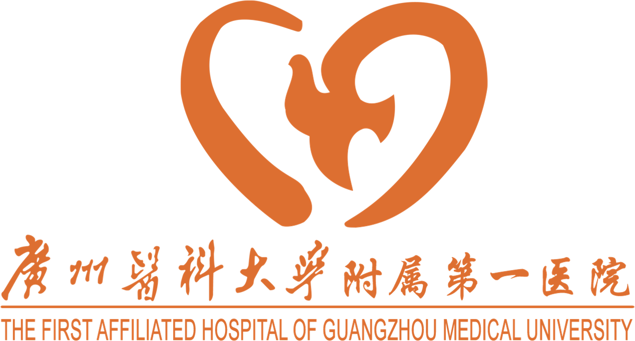 广州医科大学附属第一医院logo
