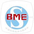 中国生物医学工程学会