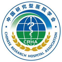 中国研究型医院学会logo