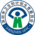 深圳市卫计logo