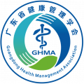 广东省健康管理学会logo