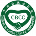 中国膀胱癌logo