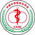 中西医结合学会logo