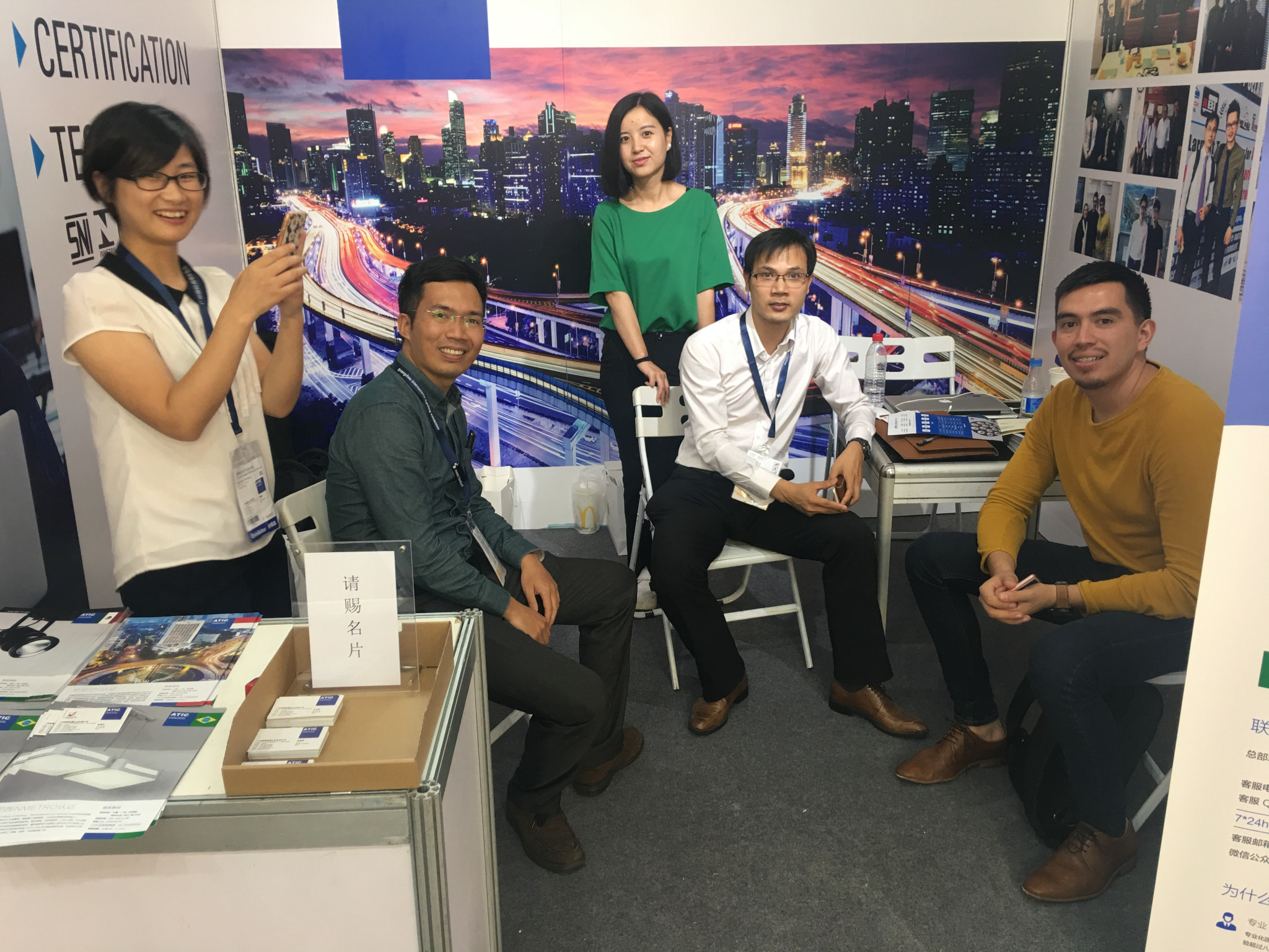 ATIC参加第22届广州国际照明展览会