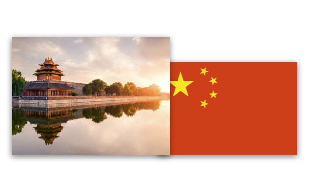 ATIC CCC Certification Service