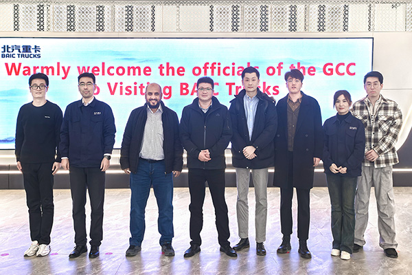 重卡GSO認(rèn)證 | 海灣地區(qū)GCC整車認(rèn)證 | 海灣地區(qū)GCC認(rèn)證證書