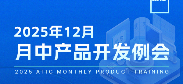 11月產品開發例會-封面-cn