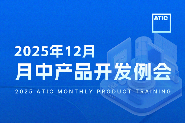 11月產(chǎn)品開(kāi)發(fā)例會(huì)-封面-cn