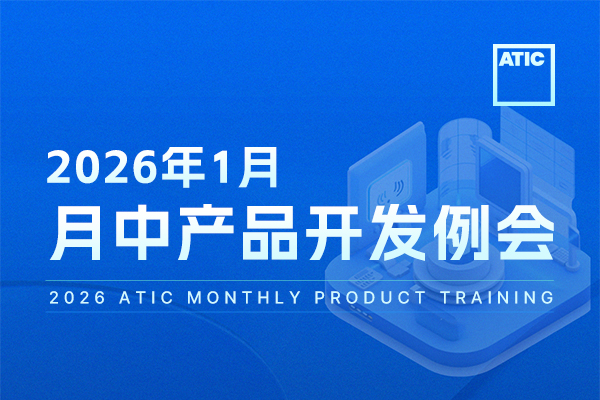 1月產(chǎn)品開(kāi)發(fā)例會(huì)-封面-cn