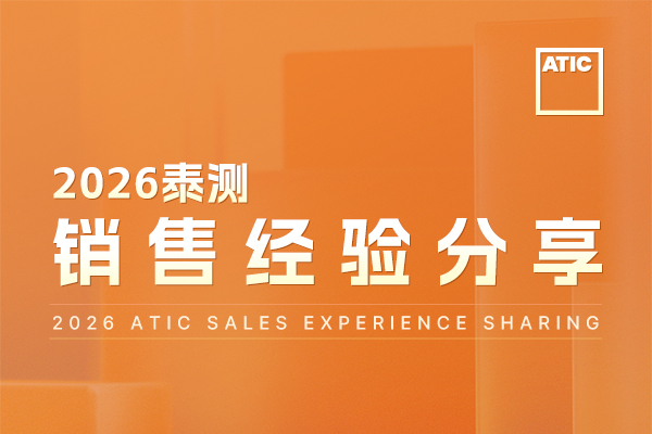 銷(xiāo)售經(jīng)驗(yàn)分享封面-cn