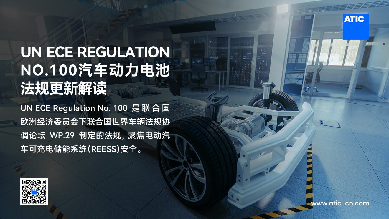 12.31-動力電池-主