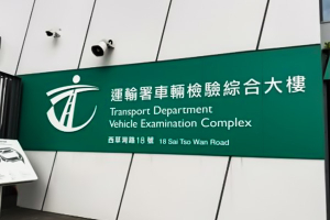 11.23-泰测香港-w