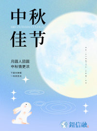 蓝黄色现代弥散渐变创意中秋节节日宣传中文海报