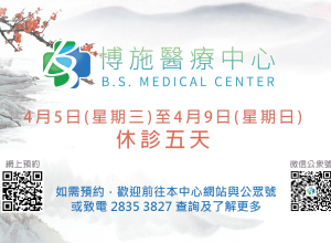 2023 清明節-01