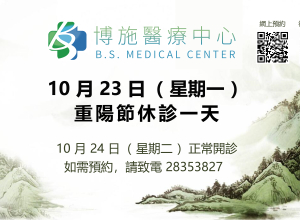 231011_重陽_工作區域 1