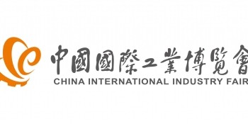 工博会logo-1