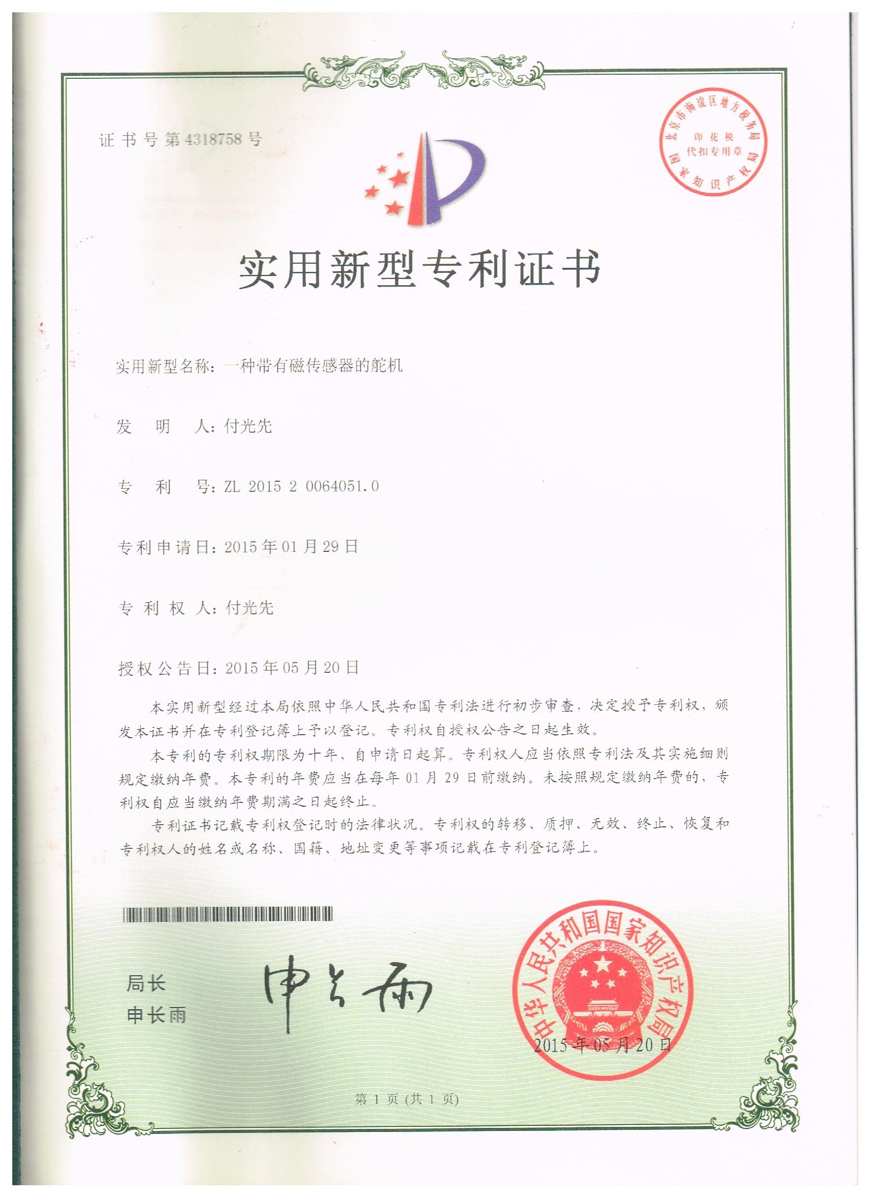 图像 (25)