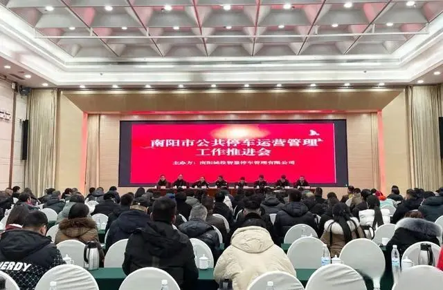 項(xiàng)目推進(jìn)會(huì)