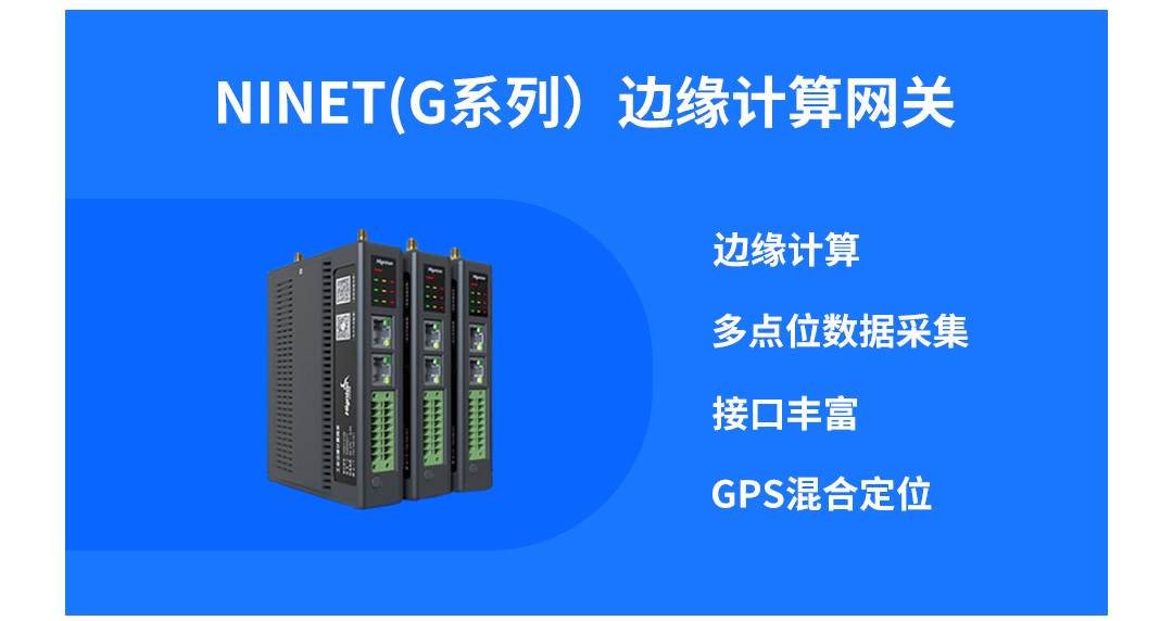 立體車庫智能化解決方案