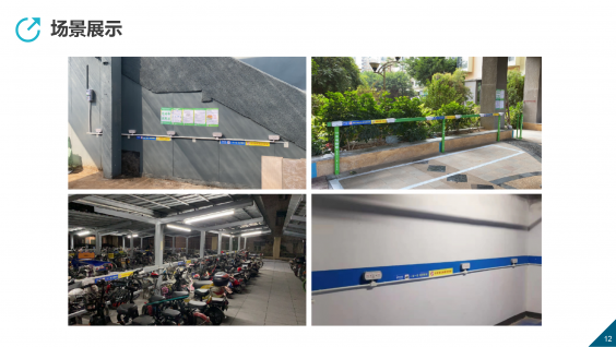 廣東海貝殼 停車充電業(yè)務(wù)宣傳冊(2)_12