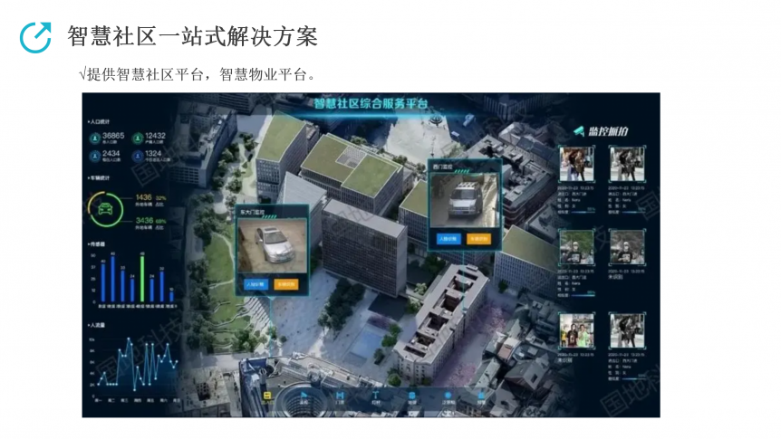 廣東海貝殼 停車充電業(yè)務(wù)宣傳冊(2)_22