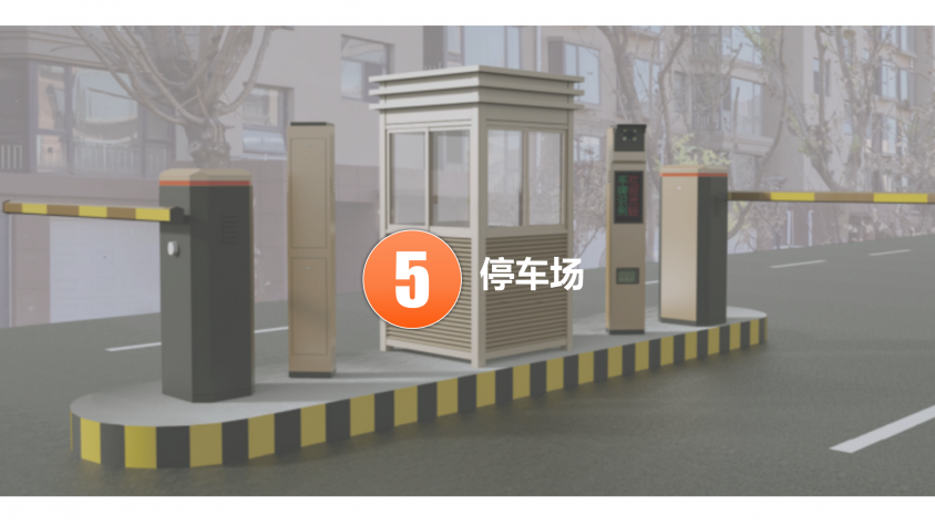 廣東海貝殼 停車充電業(yè)務(wù)宣傳冊(2)_18