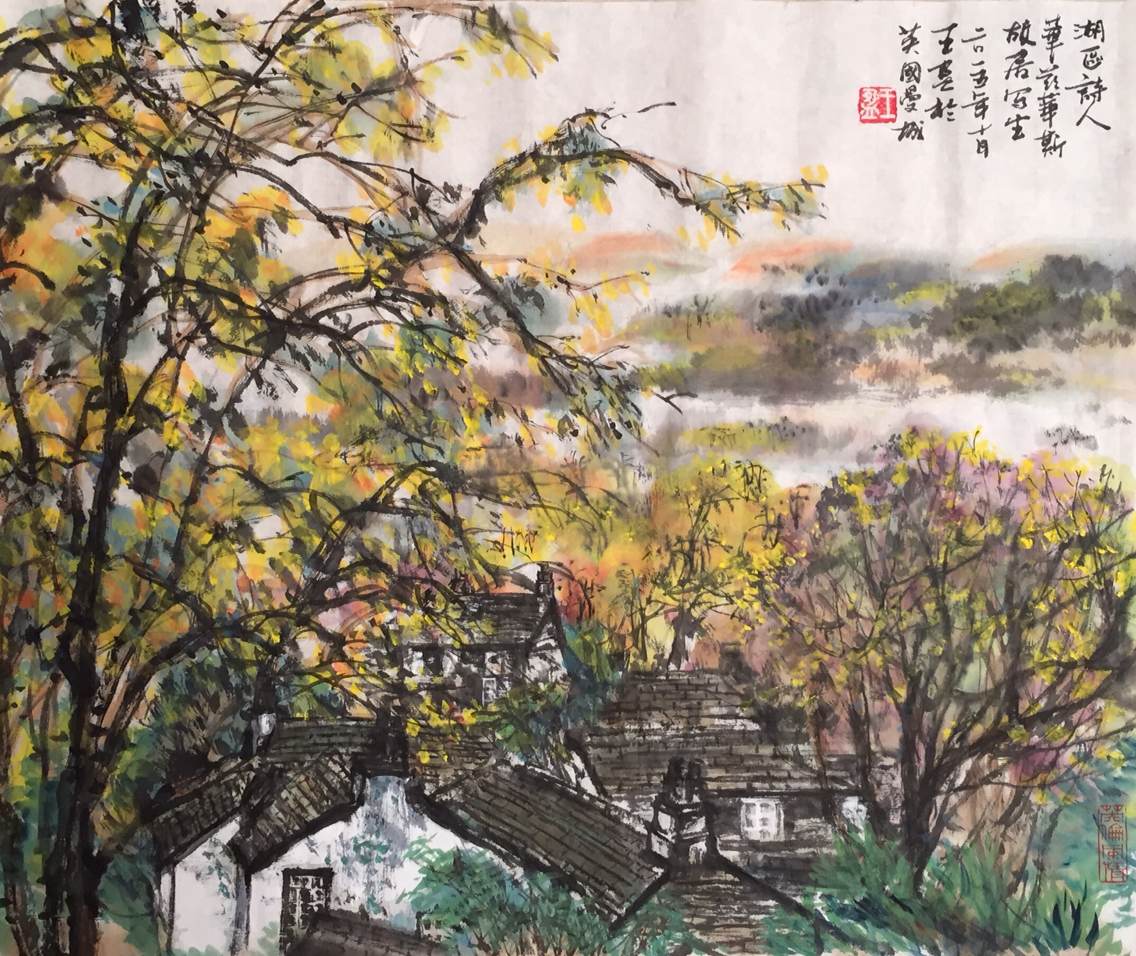 Mr Wang's painting of Grasmere