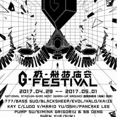 Gfest poster