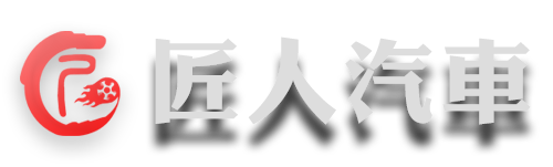 澳門匠人車行 | 匠人汽車有限公司