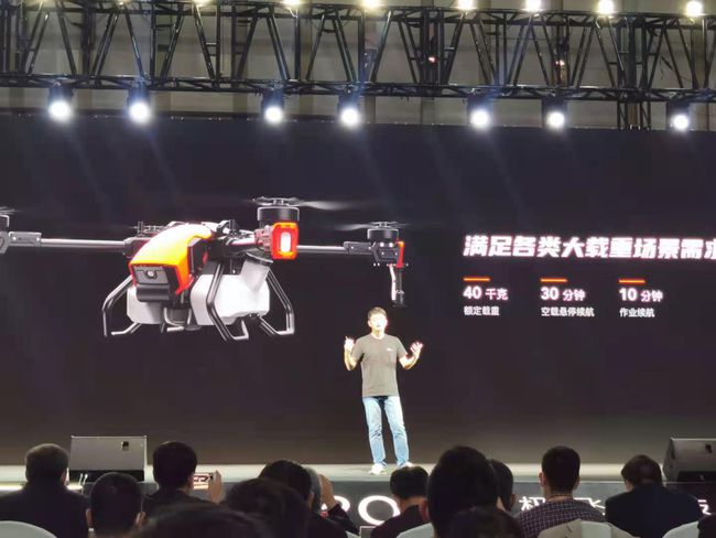 极飞2021款新品P80 V40 P40双旋翼植保机价格参数插图16