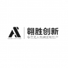傲胜创新