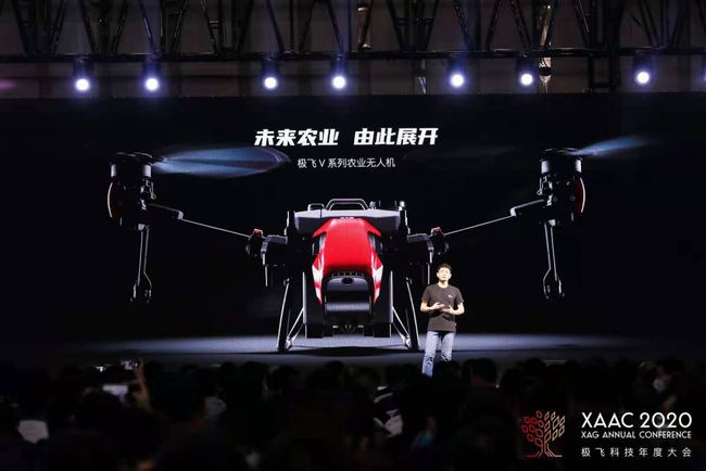 极飞2021款新品P80 V40 P40双旋翼植保机价格参数插图18